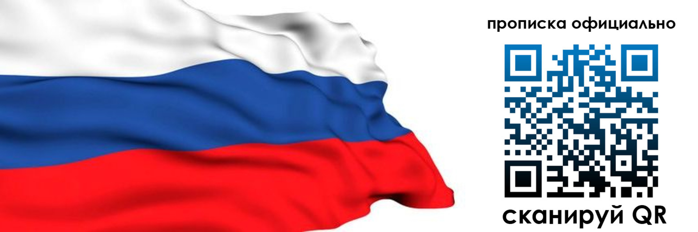 временная регистрация 2025 в Южноуральске
