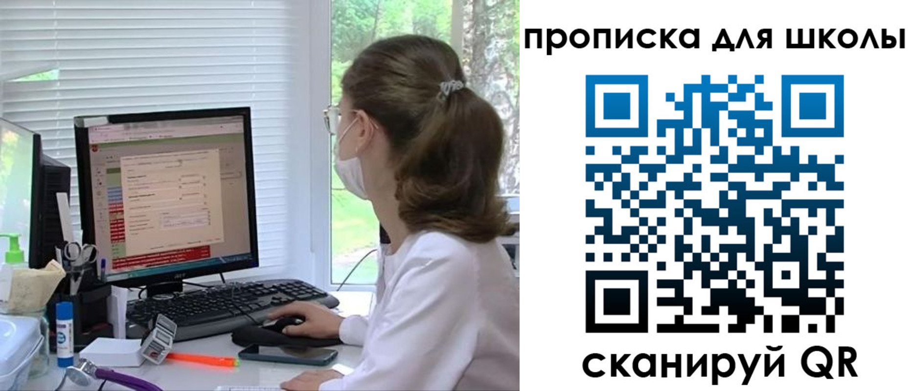 прописка в квартире в Южноуральске