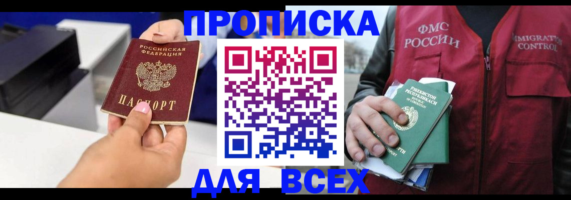 форма 3 в Южноуральске